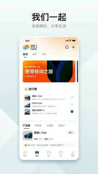 ��������(������������)v3.48.3 ��׿���ͼ4