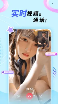 ��������Լ�ύ��2026�ٷ����°汾v2.3.8 �ٷ������ͼ1