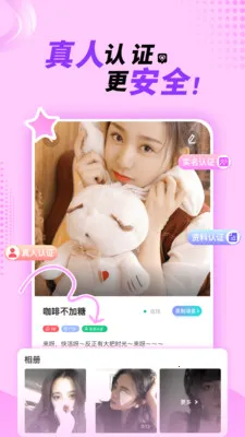 ��������Լ�ύ��2026�ٷ����°汾v2.3.8 �ٷ������ͼ0