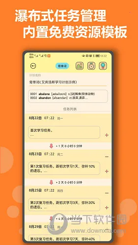 �и��ƻ�(ʱ���������)