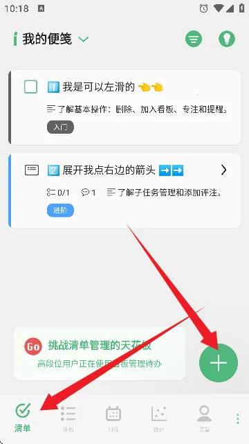 �и��ƻ�(ʱ���������)