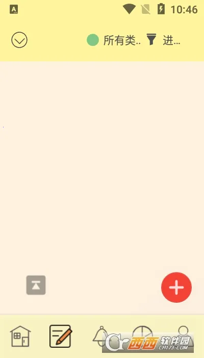 �и��ƻ�(ʱ���������)v20.20 �ֻ����ͼ0