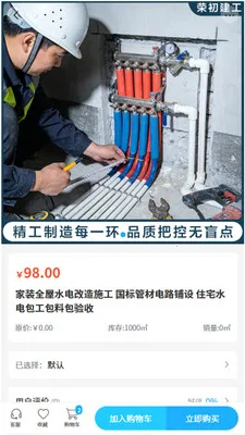 �ٳ�����2026�ٷ����°汾v2.0 ��Ѱ��ͼ1