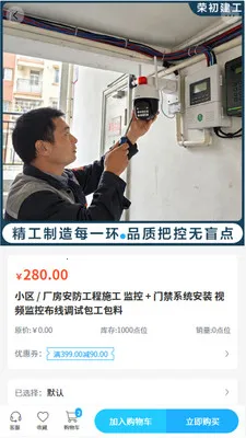 �ٳ�����2026�ٷ����°汾v2.0 ��Ѱ��ͼ3