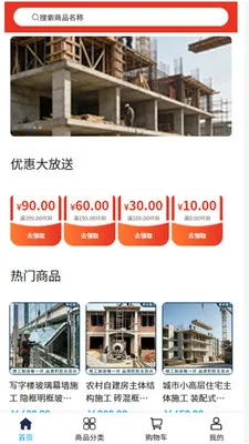 �ٳ�����2026�ٷ����°汾v2.0 ��Ѱ��ͼ2