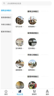 �ٳ�����2026�ٷ����°汾v2.0 ��Ѱ��ͼ0