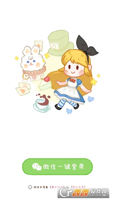 ������ϰ��2026�ٷ����°汾v1.0.0 �ٷ������ͼ0