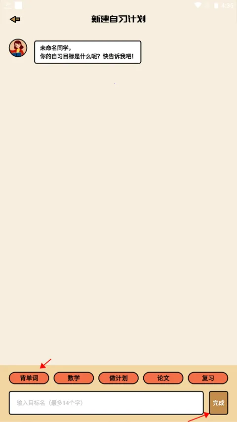 ������ϰ��2026�ٷ����°汾