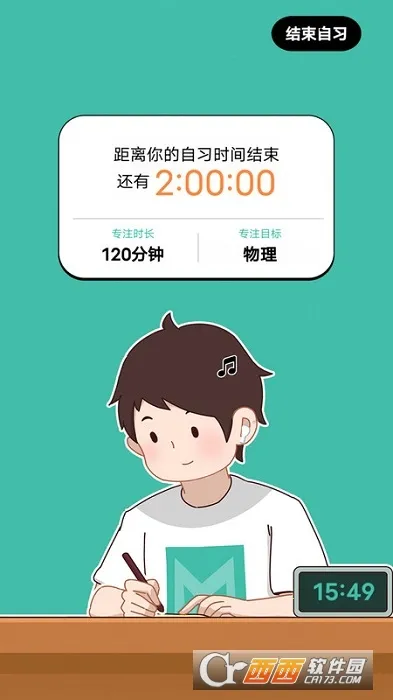 ������ϰ��2026�ٷ����°汾v1.0.0 �ٷ������ͼ3