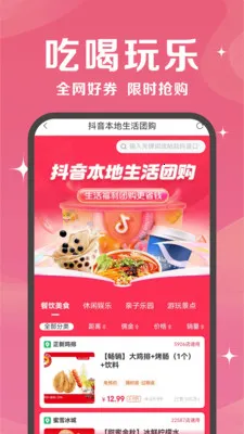 ��ȯȯ2026�ٷ�����v1.1.9 ��׿���ͼ4