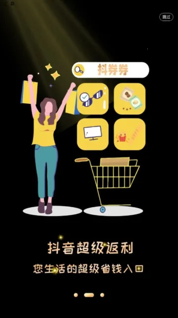 ��ȯȯ2026�ٷ�����v1.1.9 ��׿���ͼ2