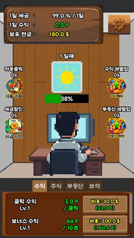 �������尲׿���ֻ���v1.0.0 ��Ѱ��ͼ2