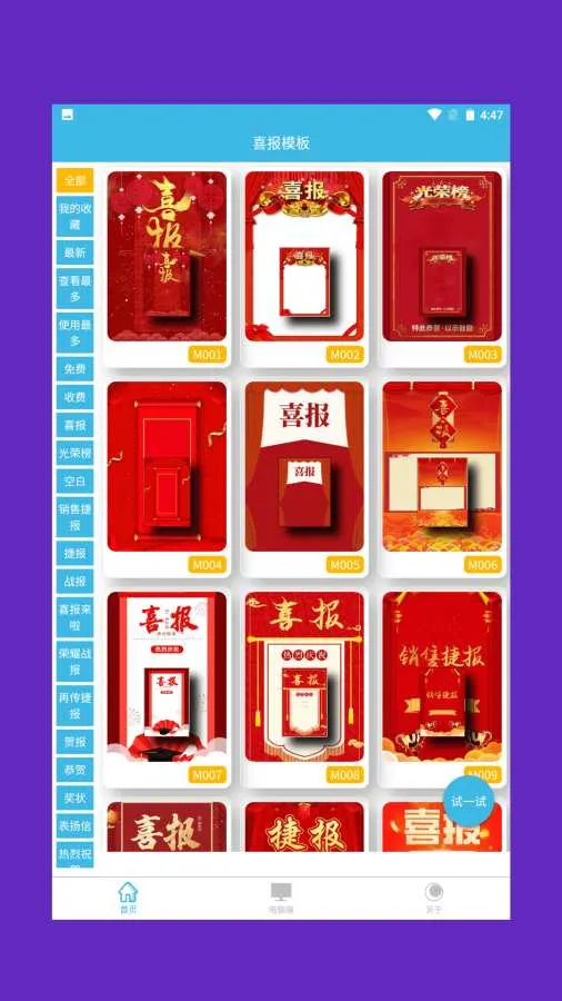 ϲ��ģ�������ֻ���v1.0.3 �ֻ����ͼ3