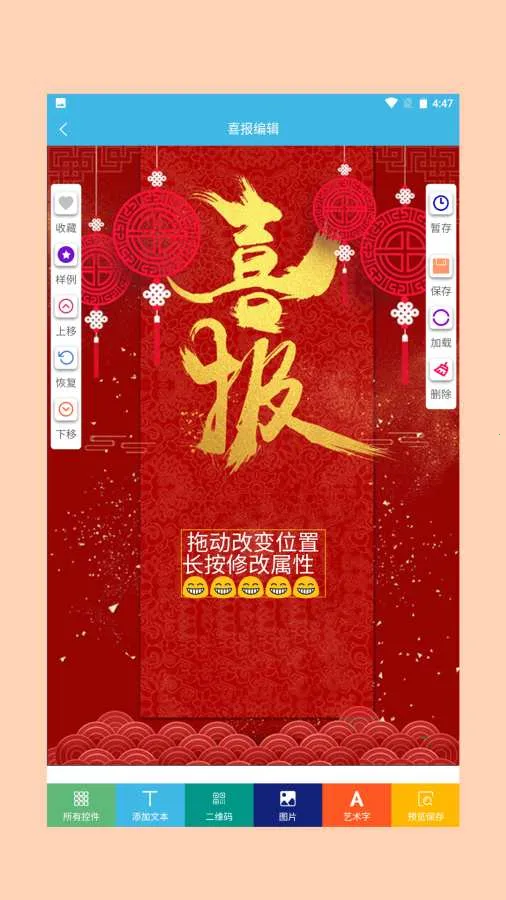 ϲ��ģ�������ֻ���v1.0.3 �ֻ����ͼ2