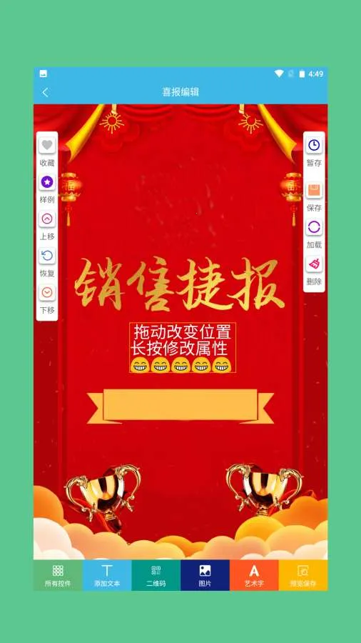 ϲ��ģ�������ֻ���v1.0.3 �ֻ����ͼ0