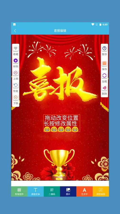 ϲ��ģ�������ֻ���v1.0.3 �ֻ����ͼ1