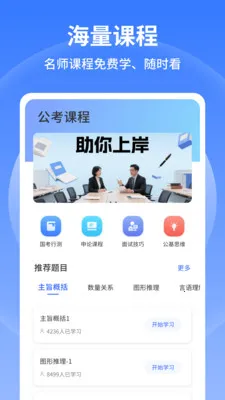 �в�С����(����Ա��������)v1.0.6 ��Ѱ��ͼ0