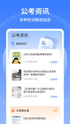 �в�С����(����Ա��������)v1.0.6 ��Ѱ��ͼ1