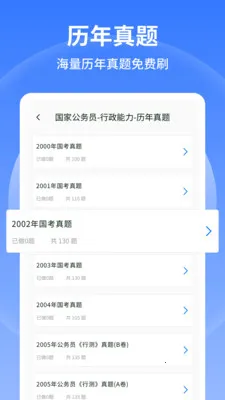 �в�С����(����Ա��������)v1.0.6 ��Ѱ��ͼ3