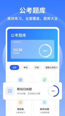 �в�С����(����Ա��������)v1.0.6 ��Ѱ��ͼ2