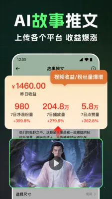 ȫ��AI��Ƶ��׿���ֻ���v1.2.4 �ٷ������ͼ3