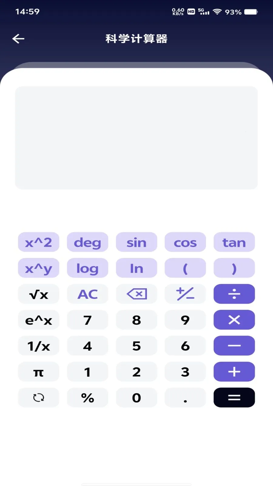 ���ȫ�Ǽ�����(רҵ����������)v1.0.0 ��Ѱ��ͼ1