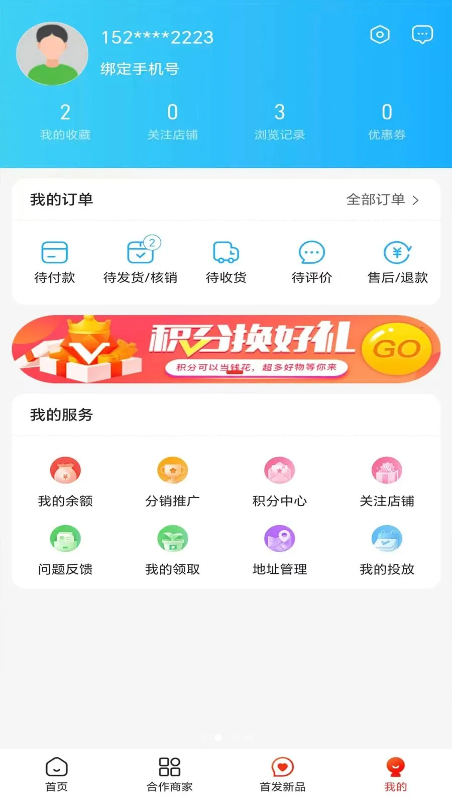 ��������2026���ذ�װv1.3.0 �ֻ����ͼ1