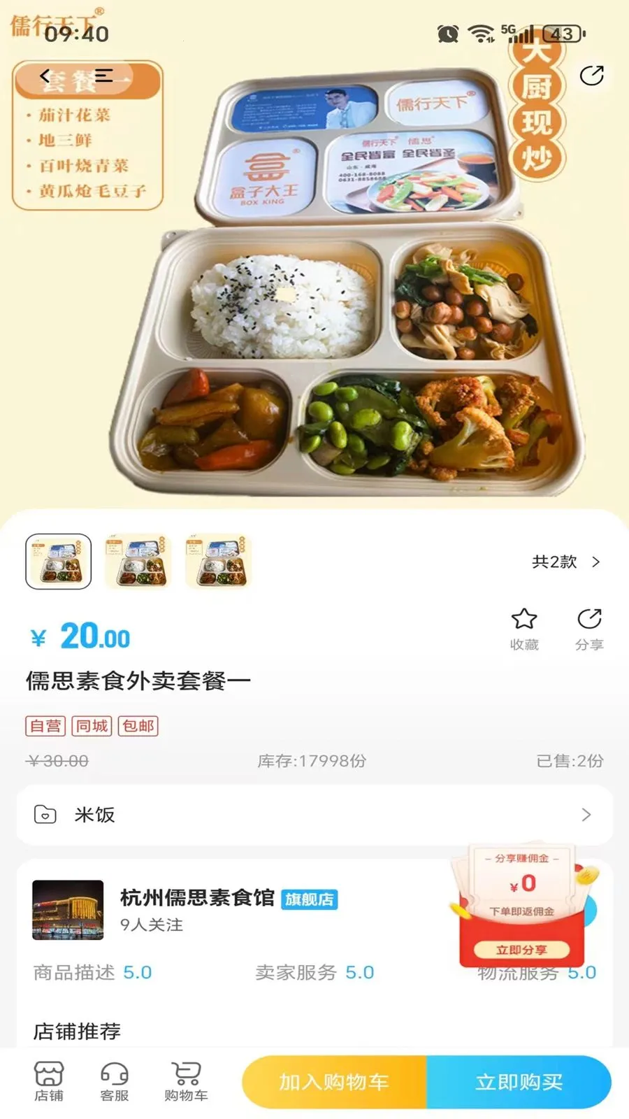 ��������2026���ذ�װv1.3.0 �ֻ����ͼ3