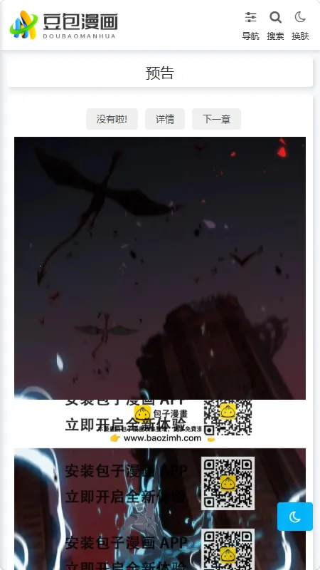 ��������2026�ٷ�����v1.0.1 ��׿���ͼ2