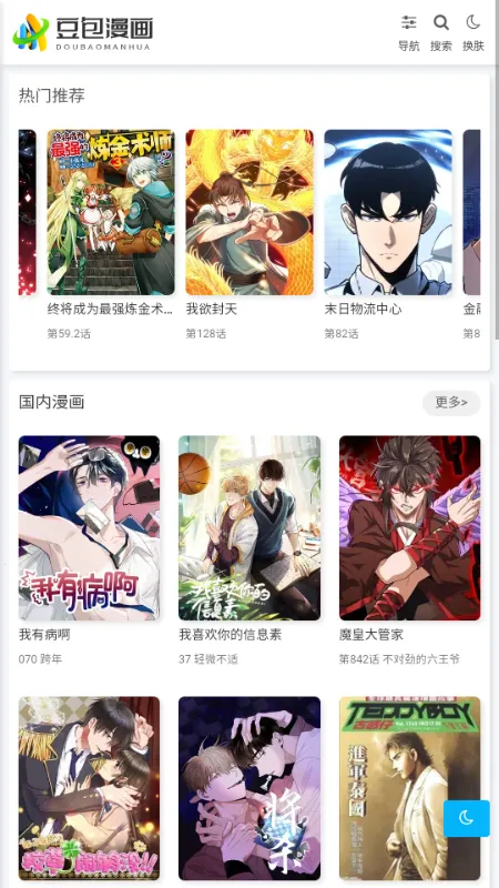 ��������2026�ٷ�����v1.0.1 ��׿���ͼ0