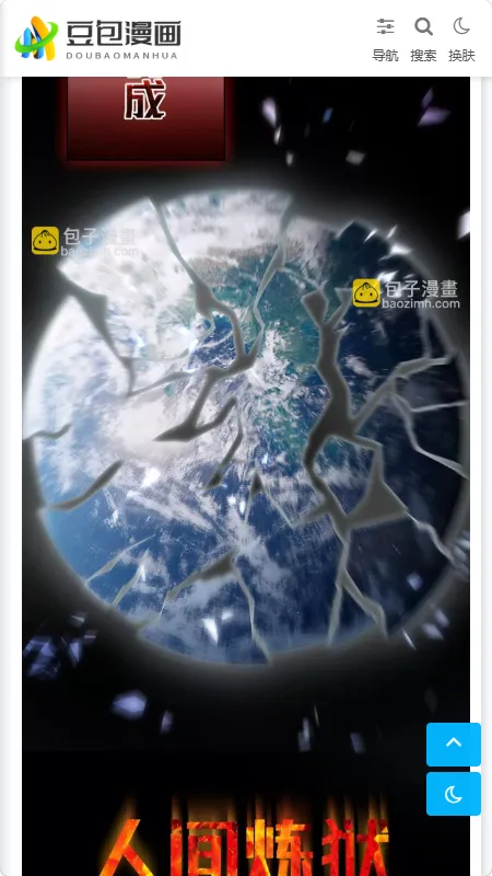 ��������2026�ٷ�����v1.0.1 ��׿���ͼ1