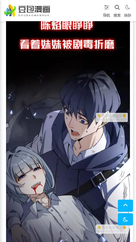 ��������2026�ٷ�����v1.0.1 ��׿���ͼ4