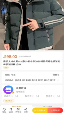 �ݵ���2026�ٷ����°汾v2.2.5 �ٷ������ͼ3