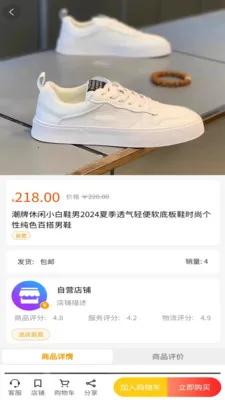 �ݵ���2026�ٷ����°汾v2.2.5 �ٷ������ͼ2