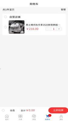 �ݵ���2026�ٷ����°汾v2.2.5 �ٷ������ͼ1