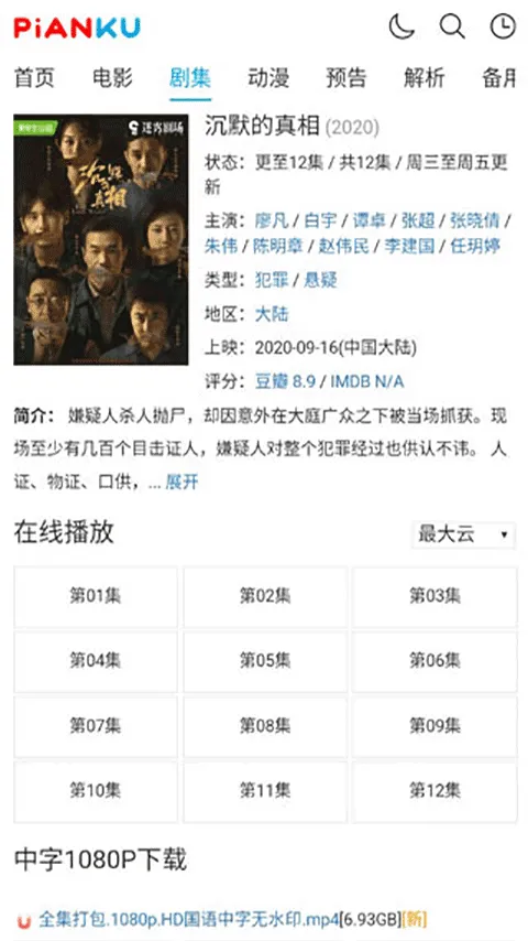 Ƭ��TV�����ֻ���