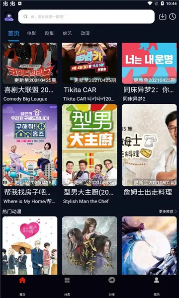 Ƭ��TV�����ֻ���