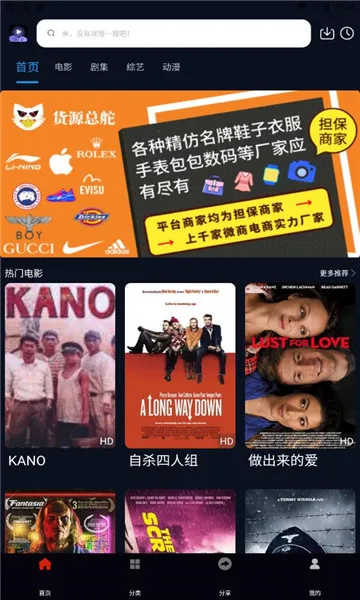 Ƭ��TV�����ֻ���v9.9.9 �ֻ����ͼ3