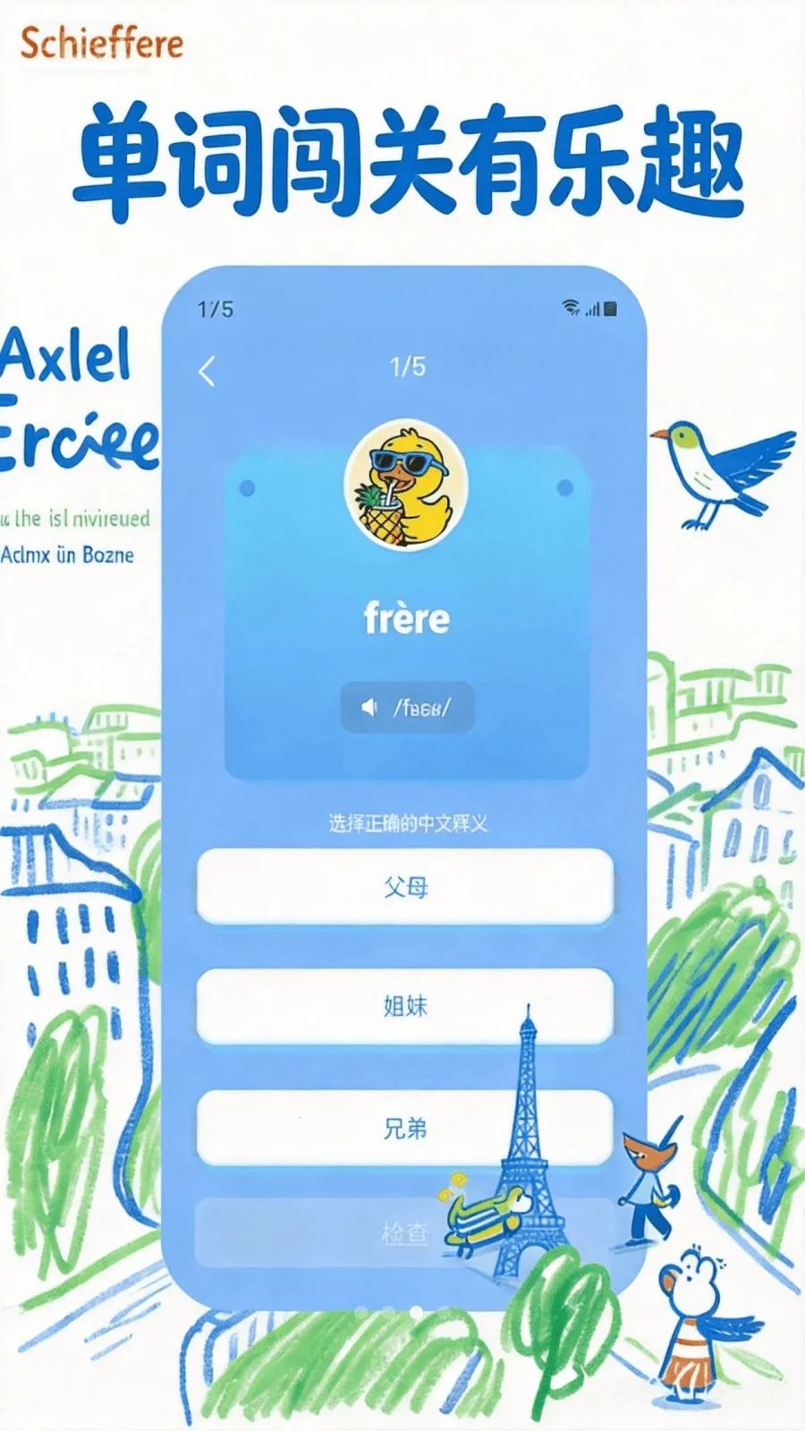 AI���ﵥ��2026���ذ�װv1.0.0 �ֻ����ͼ2