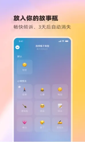 ����С�ƹ�2026�ٷ�����v3.4.0 ��׿���ͼ3