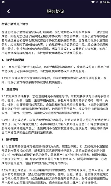 ����С�ƹ�2026�ٷ�����v3.4.0 ��׿���ͼ2