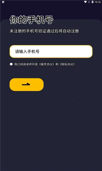 ����С�ƹ�2026�ٷ�����v3.4.0 ��׿���ͼ1