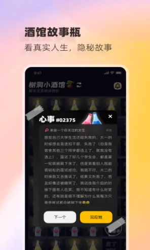 ����С�ƹ�2026�ٷ�����v3.4.0 ��׿���ͼ4