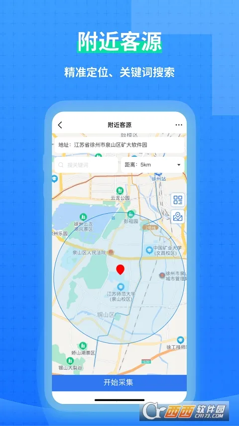 һ���ؿ�2026�ٷ�����v1.4.8 �ٷ������ͼ1