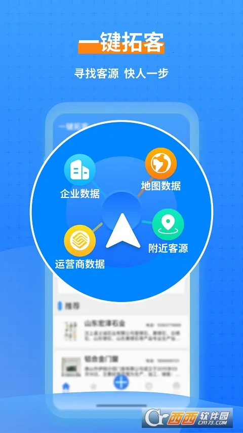 һ���ؿ�2026�ٷ�����v1.4.8 �ٷ������ͼ2