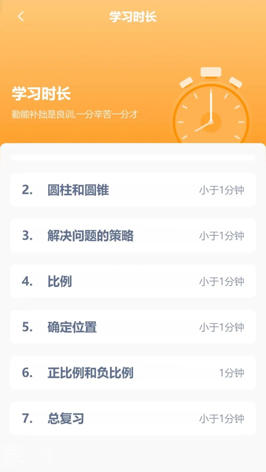 ������ѧͬ��2026���ذ�װv3.1080.34.2 ��Ѱ��ͼ0