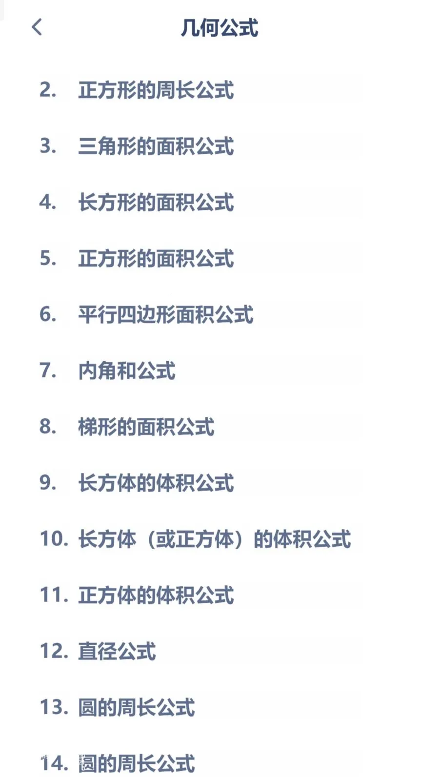 ������ѧͬ��2026���ذ�װv3.1080.34.2 ��Ѱ��ͼ3