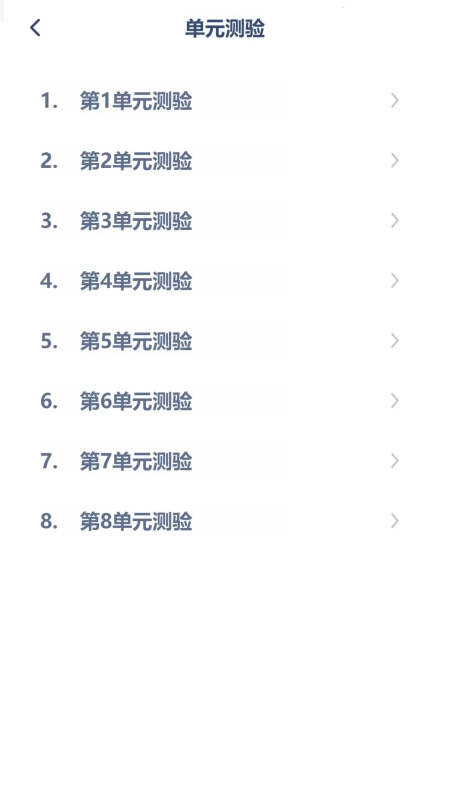 ������ѧͬ��2026���ذ�װv3.1080.34.2 ��Ѱ��ͼ2