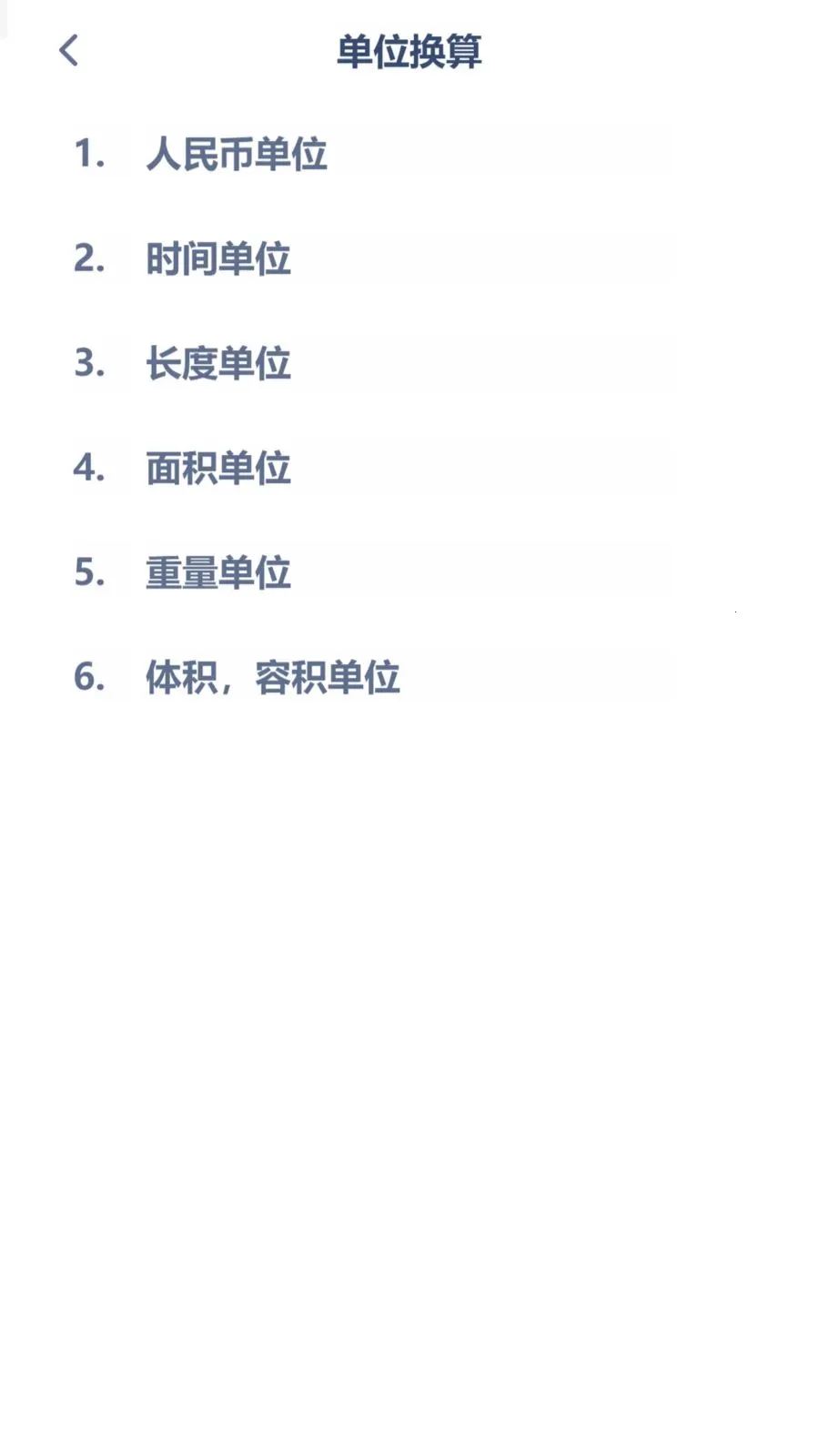 ������ѧͬ��2026���ذ�װv3.1080.34.2 ��Ѱ��ͼ1