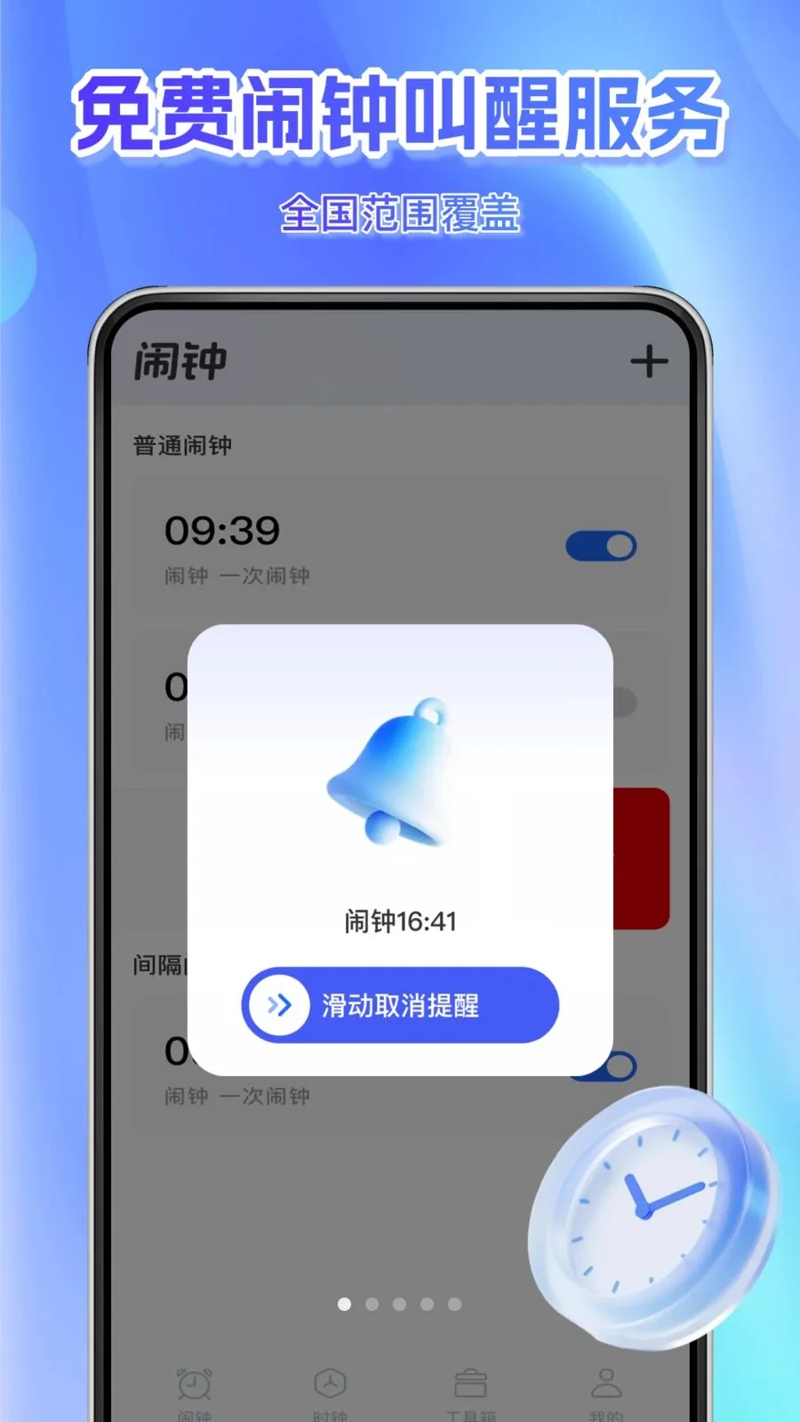 ÿ��׼������2026�ٷ����°汾v1.0.0 �ֻ����ͼ0